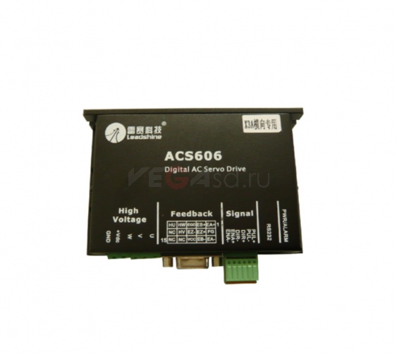 Драйвер мотора для Xenons X8126 (ACS606)
