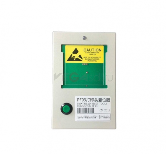 Перенастройщик чипов для Canon PF-05