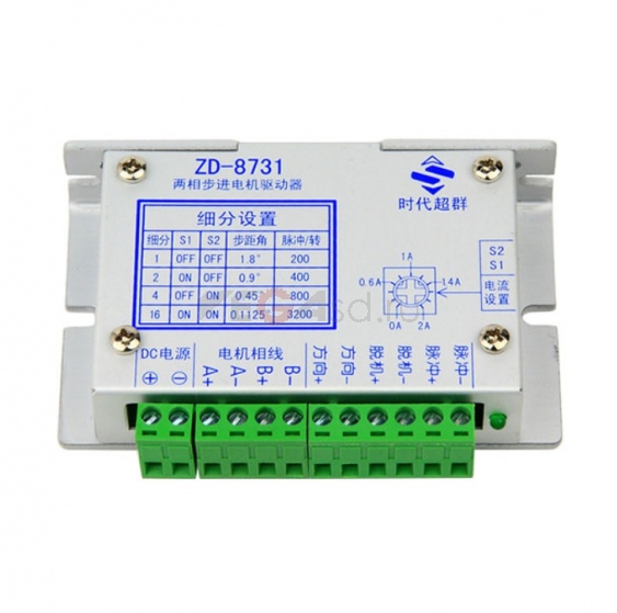 Драйвер двигателя для XULI X6-1880/2000/2600/3200