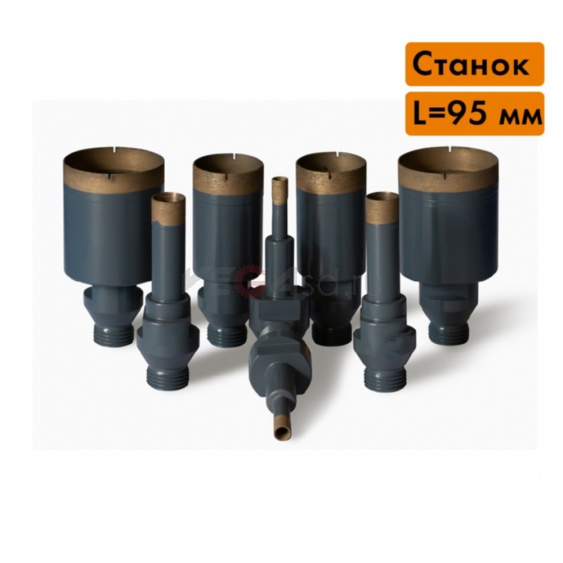 Алмазные сверла для стекла для станков, L=95 мм, G1/2 (Премиум)