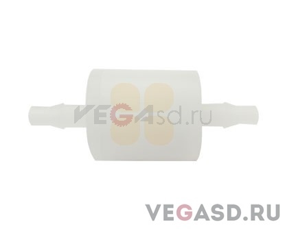 Osprey 75 One Way Valve