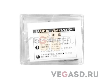 Вайпер с держателем(набор)/ JV3 Wipers with Holders (10 pcs)