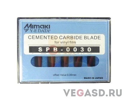 Поворотное лезвие Mimaki на 30° для ПВХ с низким давлением (5 шт.)