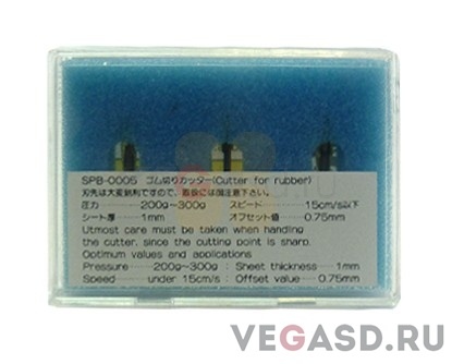 нож(комплект)/Mimaki Swivel Blade 0.75 mm OffSET pagetitle=Value for Rubber Sheet (3 pcs)