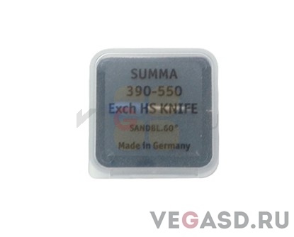 нож/Summa Tangential Knife 60° Cutting Angle for Sandblast Stencil