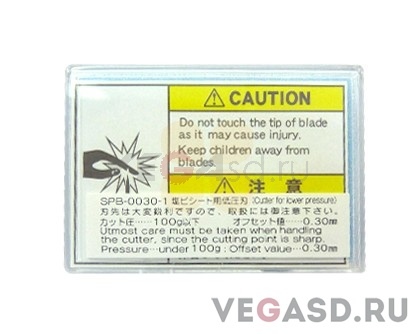 нож(набор)/Mimaki Standard Cutting Blade 45° (3 pcs)