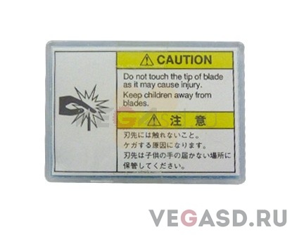 нож(комплект)/Mimaki Swivel Blade 0.3 mm OffSET pagetitle=Value for Vinyl Sheet (5 pcs)
