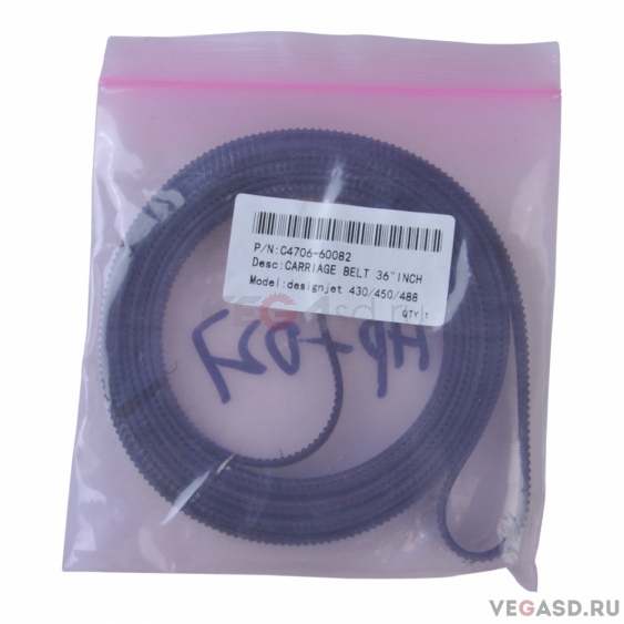 Приводной ремень HP 42 дюйма Belt for DesignJet 230/250C/330/350C/430/450/700/750C/755CM