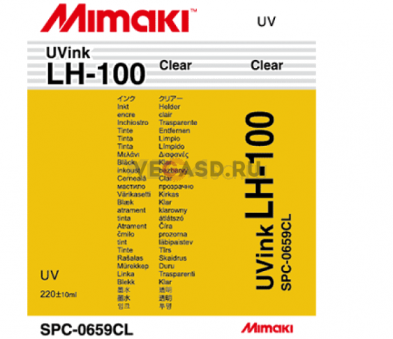 Лак для УФ чернил Mimaki LH-100