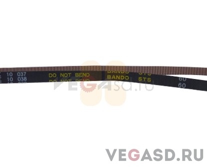 VJ-1604 X Speed Reduction Belt