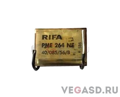 Anapurna M2050 Spark Killer (Large)