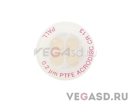 Фильтр/Pall Acrodisc CR PTFE, 0.2 µm, 13 mm