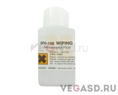 Colorpainter 64S Maintenance Kit