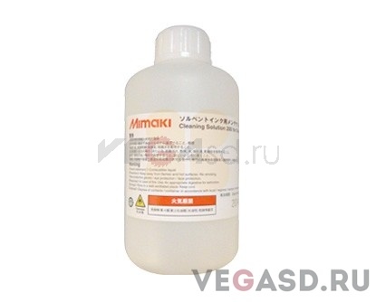 JV5 Cleaning Solvent Solution