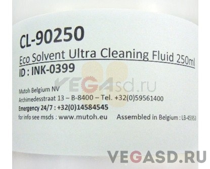 Чистящая жидкость Rockhopper 3 Eco Solvent (250 мл)