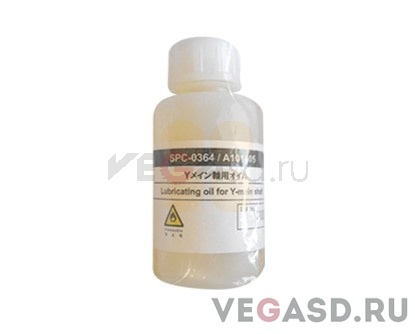 JV3 Y Main Axel Oil (100cc)