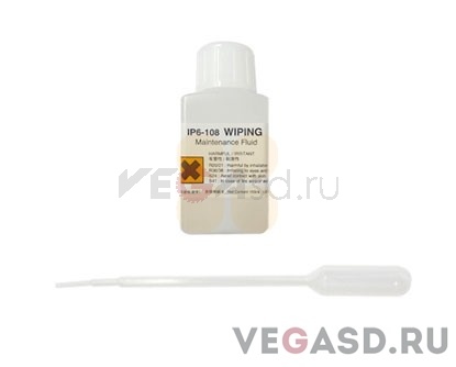 DIGIPRINT Designjet 9000s Maintenance Kit 6-months