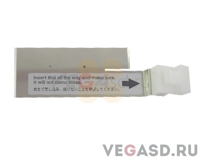 VS-640 Assy, Media Clamp Long R