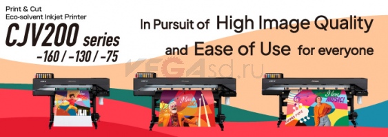 Принтер-каттер Mimaki CJV200 Series