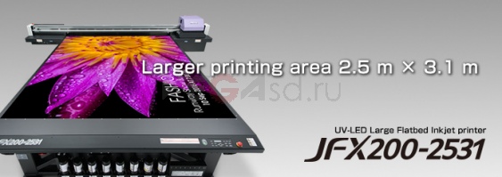 Планшетный УФ-принтер Mimaki JFX200-2531
