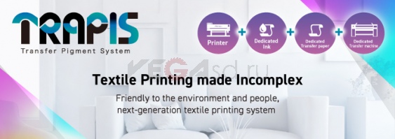 Текстильный принтер Mimaki TRAPIS