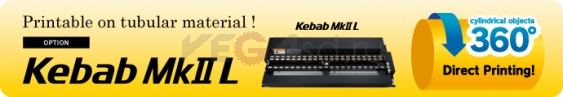 Планшетный УФ-принтер Mimaki UJF-7151 plusII e