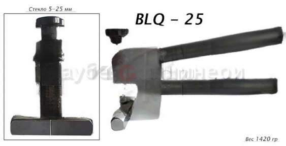 BLQ-25 Стеклолом Kedalong для разлома стекла от 5 до 25 мм