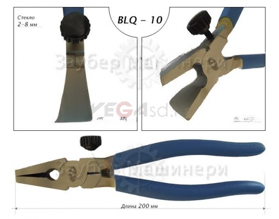 Щипцы с плоскими губками и регулировочным винтом, BLQ-10