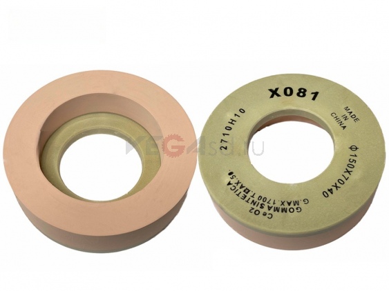 X081 с оксидом церия, 150х40х70 мм